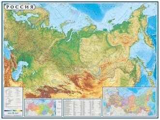 Атлас Принт Физическая карта России (4607051070257), 158 × 118 см