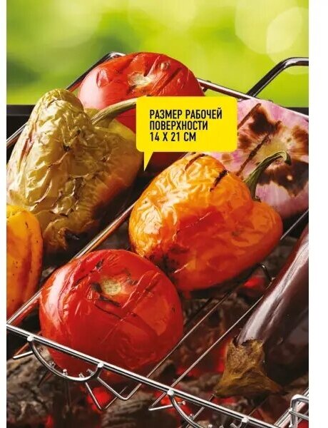 фото Решетка-гриль для овощей Forester Арт. 82641638