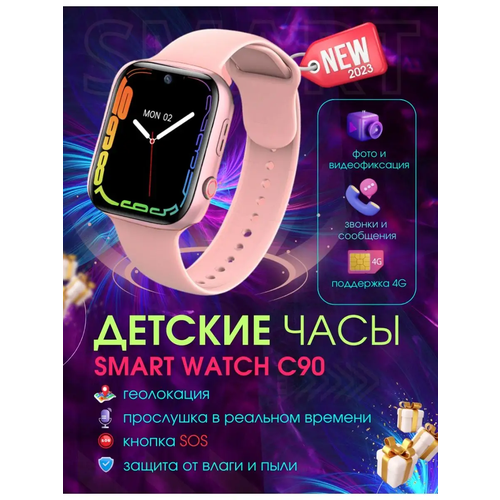 Умные часы Baby Smart Watch для детей С 90, 43mm, Розовый