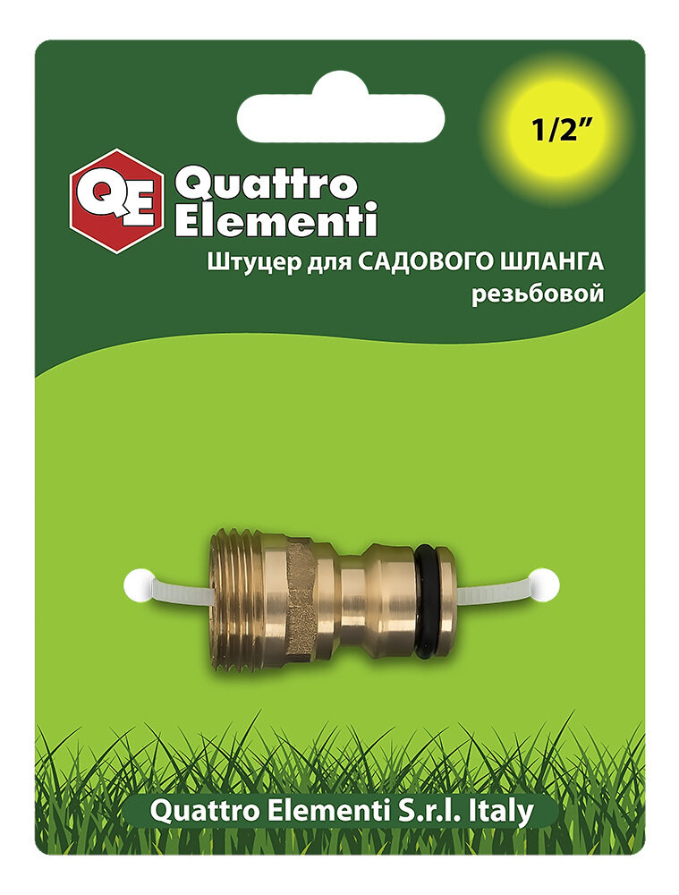 Штуцер для шланга латунь QUATTRO ELEMENTI 1/2"