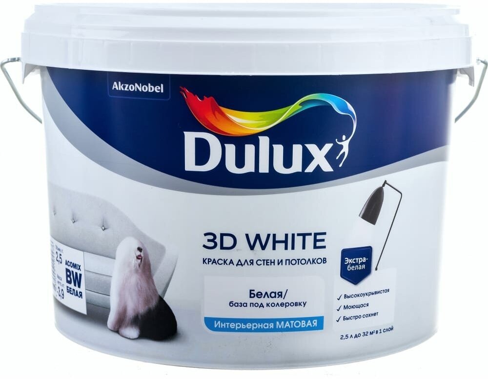 Краска для стен и потолков Dulux 3D WHITE