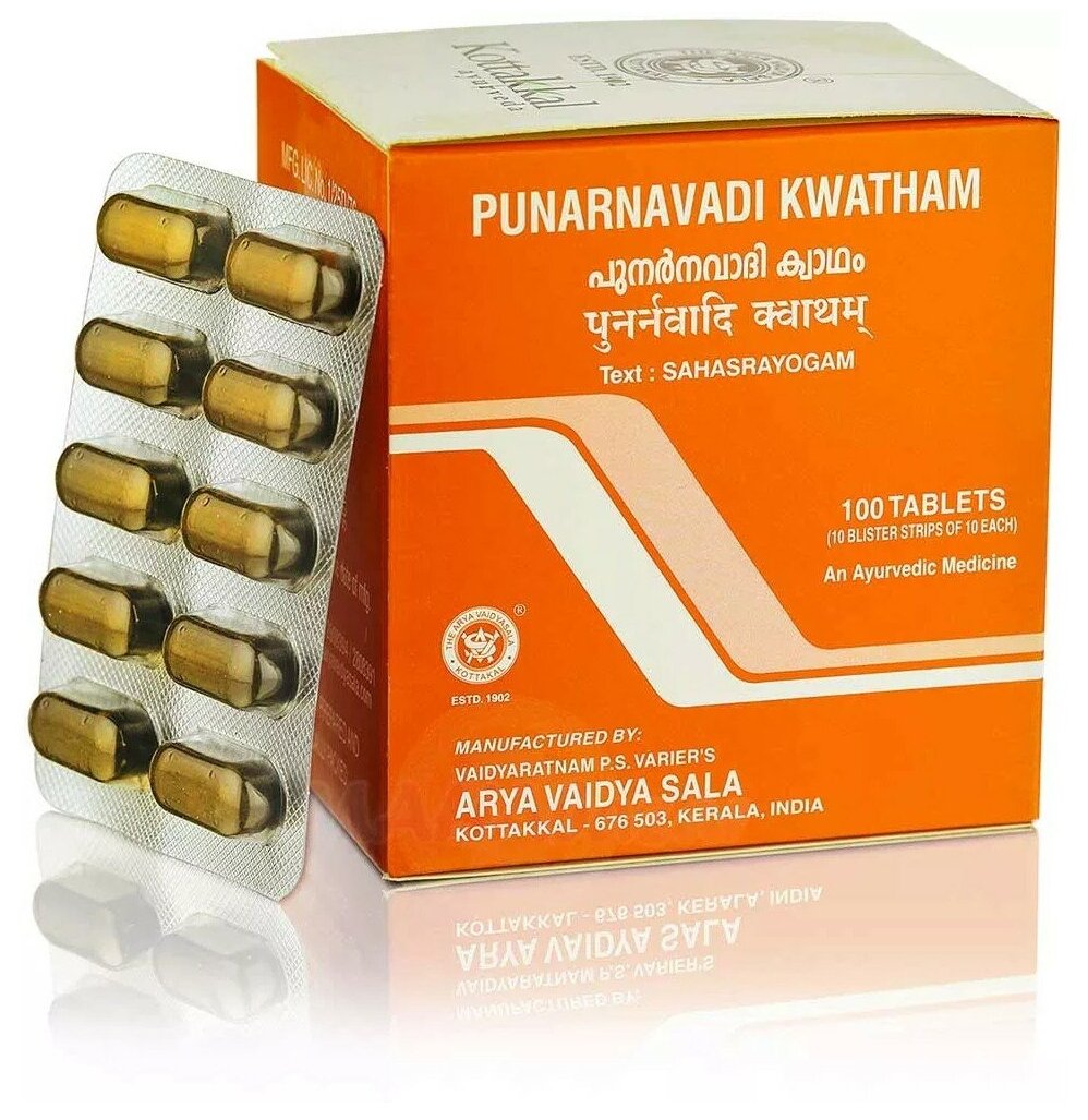 Таблетки Kottakkal Ayurveda PUNARNAVADI KWATHAM, 130 г, 100 шт.