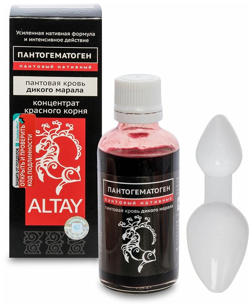 фото Сироп Сашера-Мед Пантогематоген