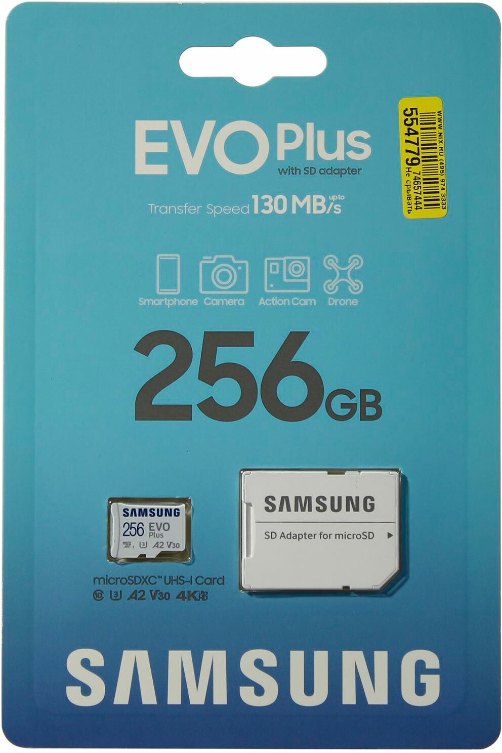 Карта памяти Samsung EVO Plus 256GB microSDHC Class 10 (MB-MC256KA/CN) - фото №1