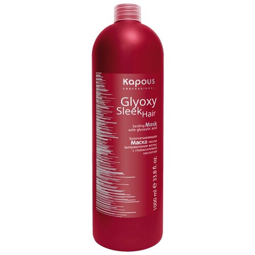 Kapous GlyoxySleek Hair Маска запечатывающая после выпрямления волос с глиоксиловой кислотой, 1000 мл, бутылка