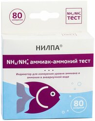 Nilpa NH3/NH4 аммиак-аммоний тест тесты для аквариумной воды, 3 шт., 15 мл