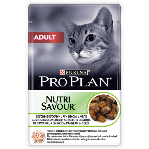 Влажный корм для взрослых кошек Pro Plan Nutri savour, с ягненком 85 г (кусочки в желе)