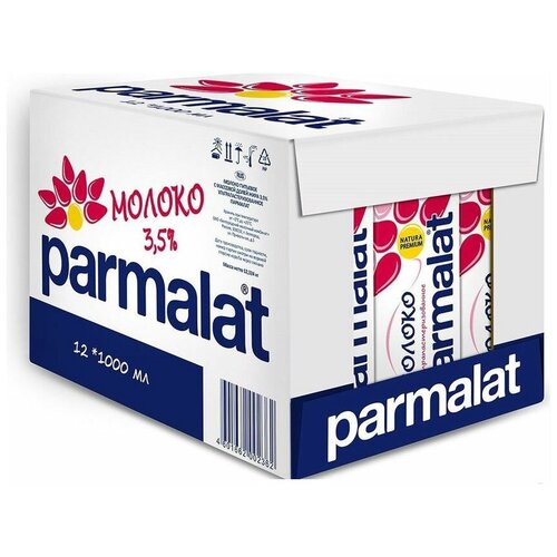 Молоко Parmalat ультрапастеризованное 3.5%, 12 шт. по 1 л