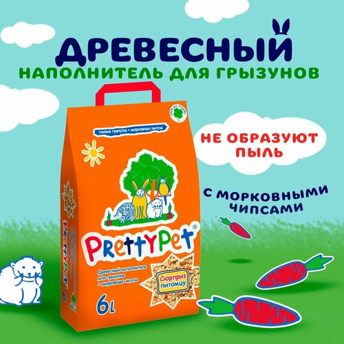 Наполнитель древесный PrettyCat PrettyPet с морковными чипсами 2 кг/6 л , 5уп.