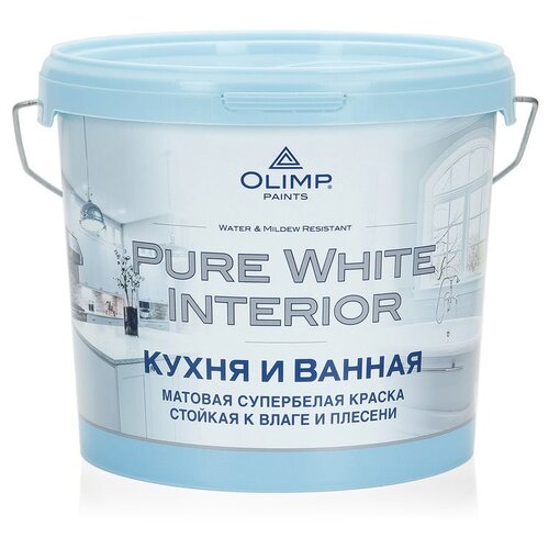 Краска акриловая OLIMP Кухня и ванная матовая белый 5 л краска влагостойкая olimp кухня и ванная 2 5 л база а супербелая