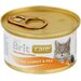 Влажный корм для кошек Brit Care тунец, морковь и горошек 80 г (мини-филе) консерва (Fish dreams)
