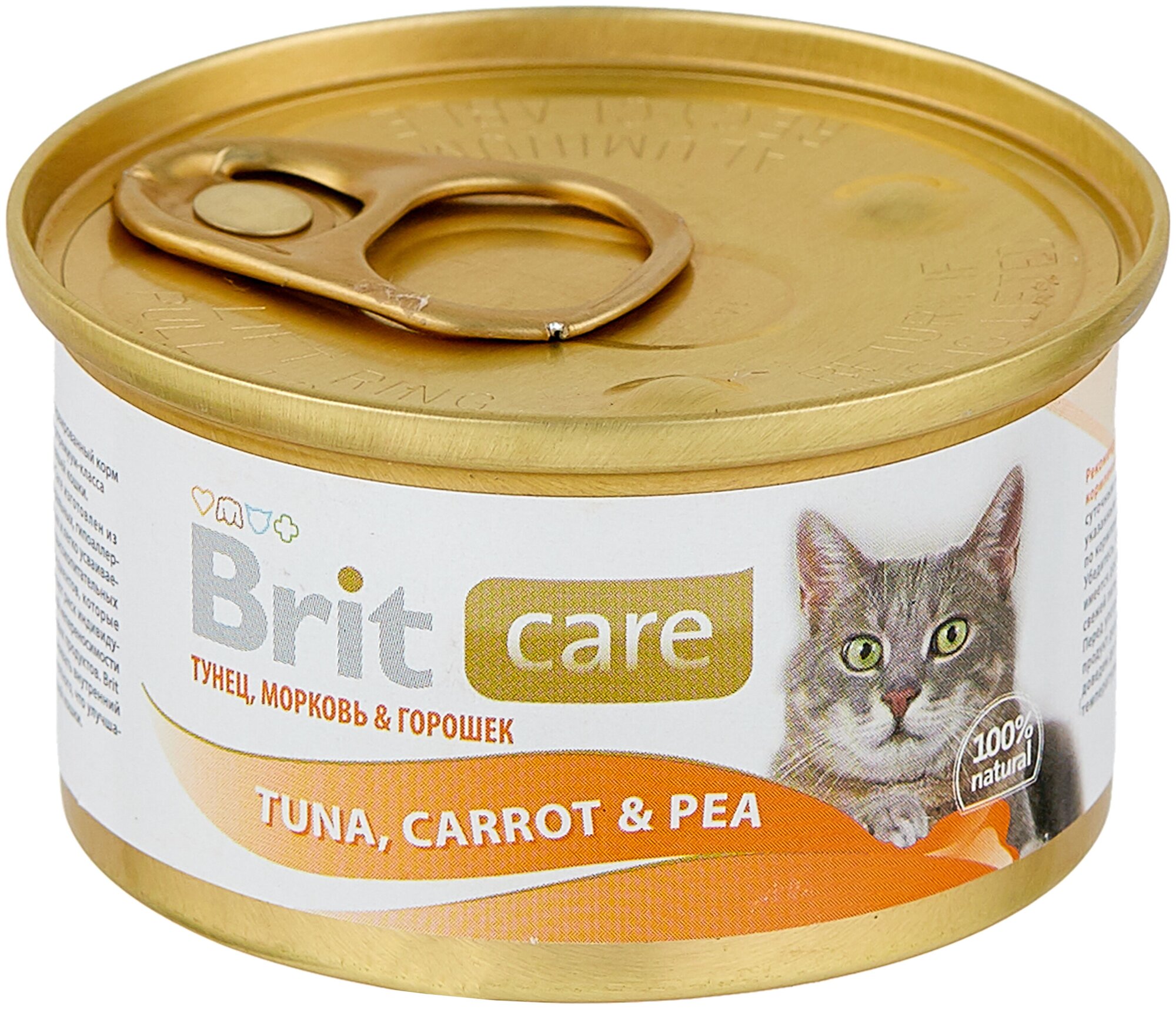 Влажный корм для кошек Brit Care тунец, морковь и горошек 2 шт. х 80 г (кусочки в соусе) - фотография № 1