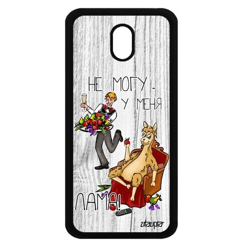 фото Чехол для телефона samsung galaxy j5 2017, "не могу - у меня лама!" шутка пародия utaupia