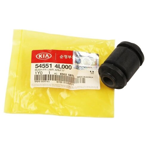 Сайлентблок рычага HYUNDAI SOLARIS RB CAR-DEX 545514L000