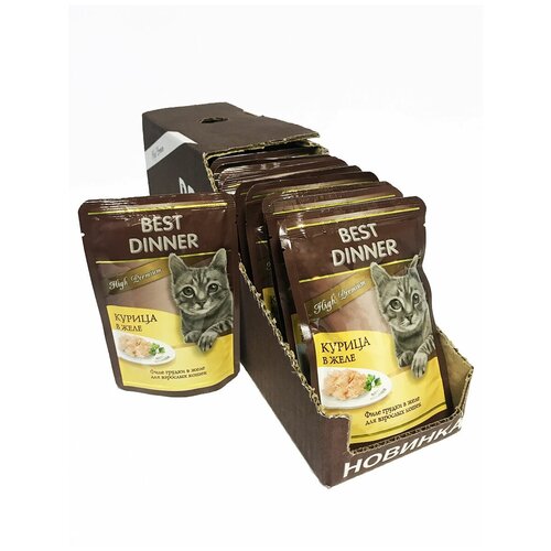 Влажный корм для кошек Best Dinner High Premium, с курицей 24 шт. х 85 г (кусочки в желе) филе грудки утенка озерка darfresh охлажденное 0 4 0 8 кг 1 упаковка 0 6 кг
