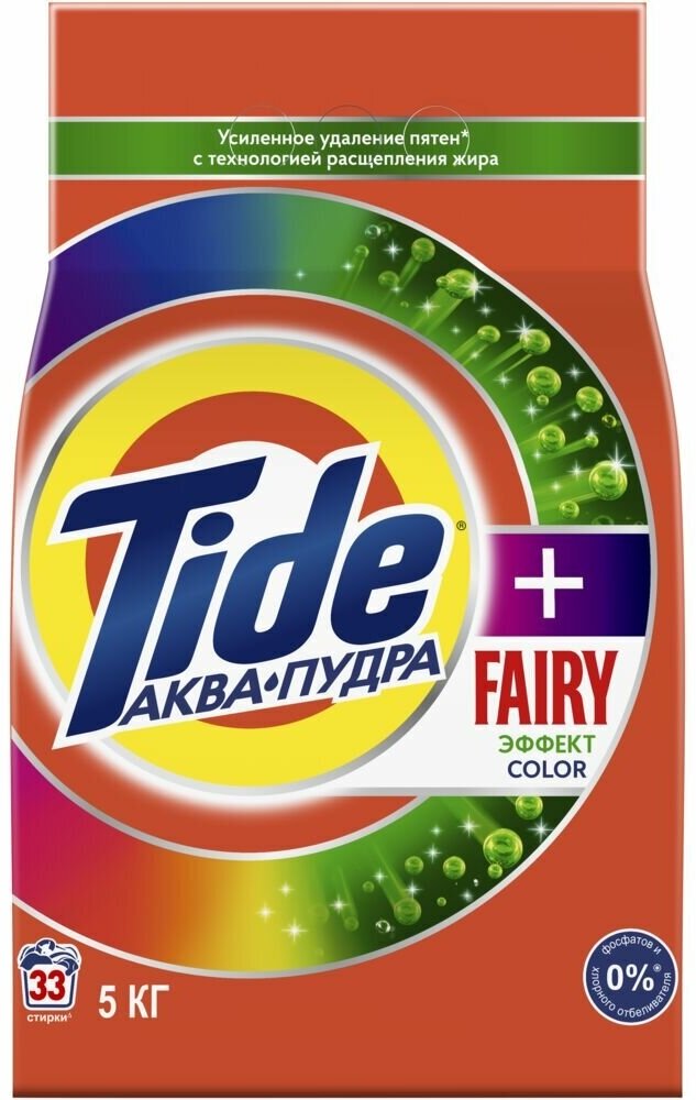 Tide Аквапудра + Fairy Effect Color Стиральный Порошок, С Технологией Устранения Жира 33 Стирки 5 кг. - фотография № 13