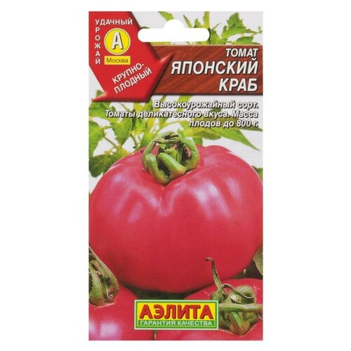 Семена Агрофирма АЭЛИТА Томат Японский краб 0.1 г томат юбилейный тарасенко 20шт семена аэлита