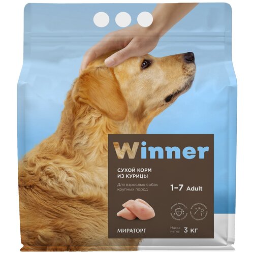 Winner Сухой корм для собак Winner курица 10 кг (для крупных пород)