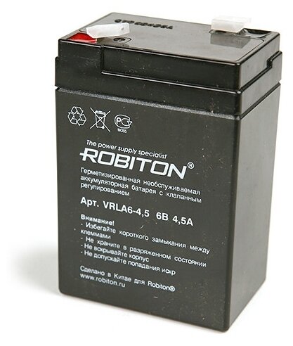 Аккумуляторная батарея ROBITON VRLA 6-4.5 4.5 А·ч