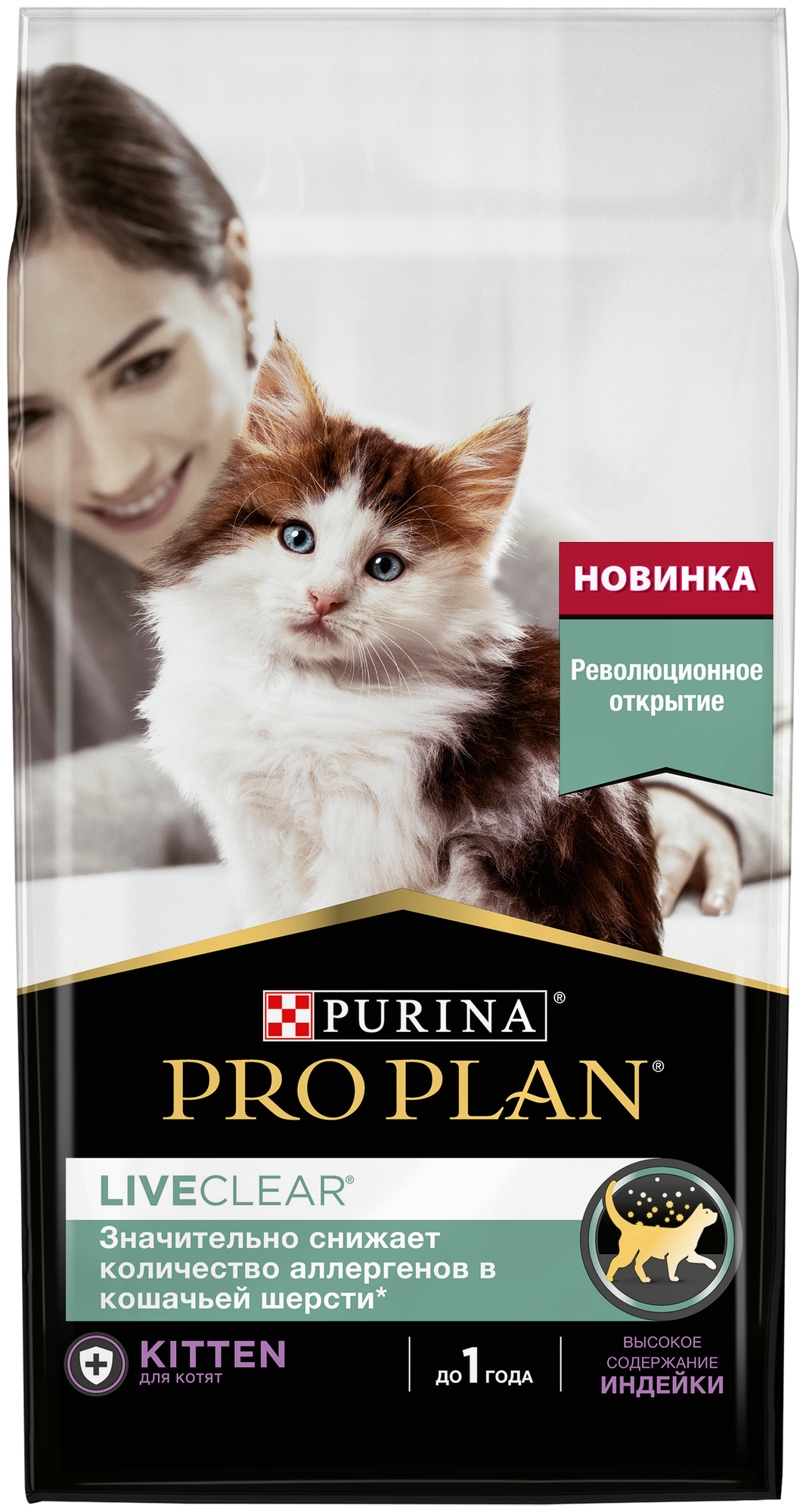 Сухой корм Pro Plan® LiveСlear® для котят до 1 года, с высоким содержанием индейки, Пакет, 1,4 кг - фотография № 2