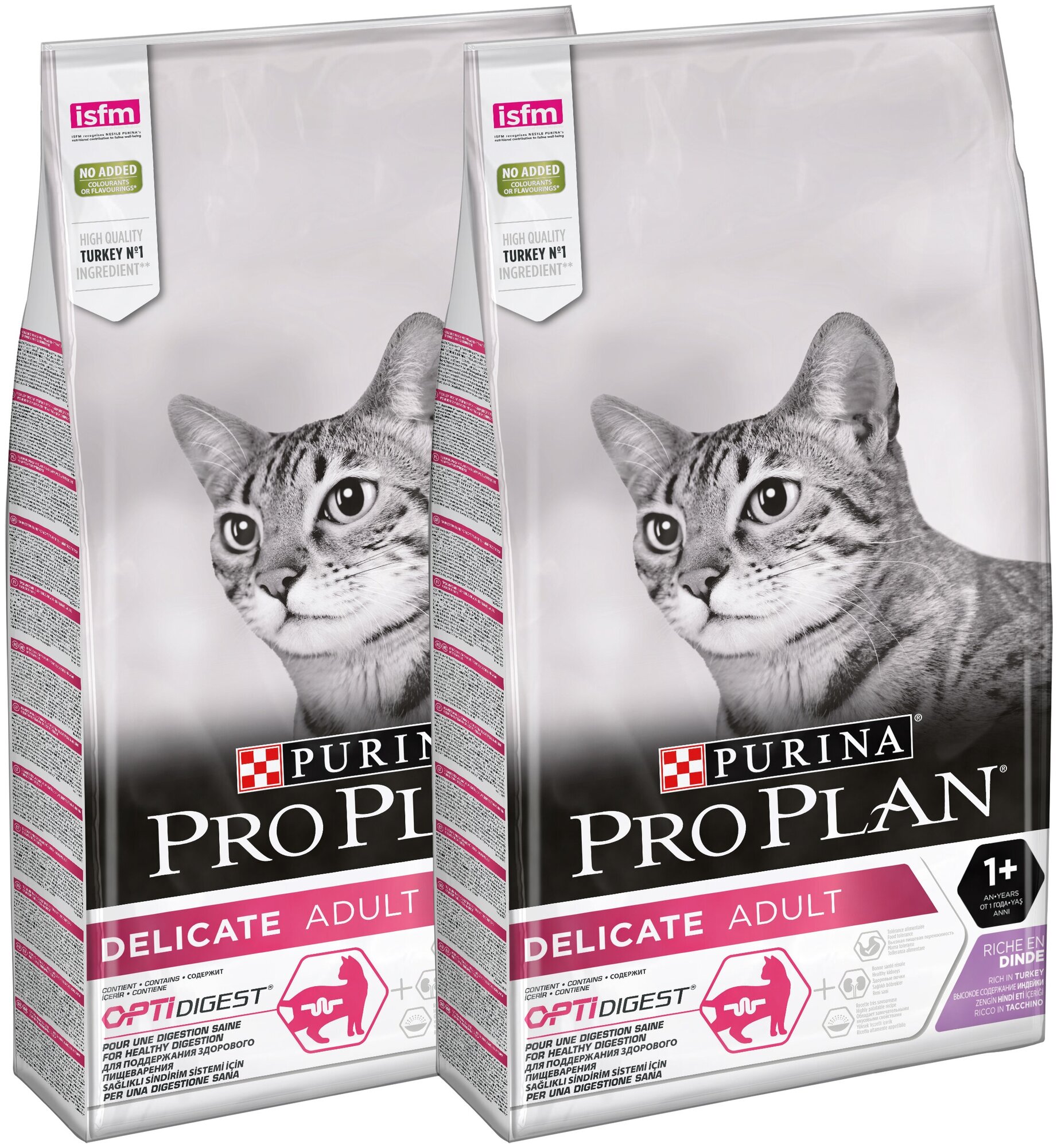 PRO PLAN CAT OPTIDIGEST DELICATE TURKEY для взрослых кошек с чувствительным пищеварением с индейкой (10 + 10 кг)