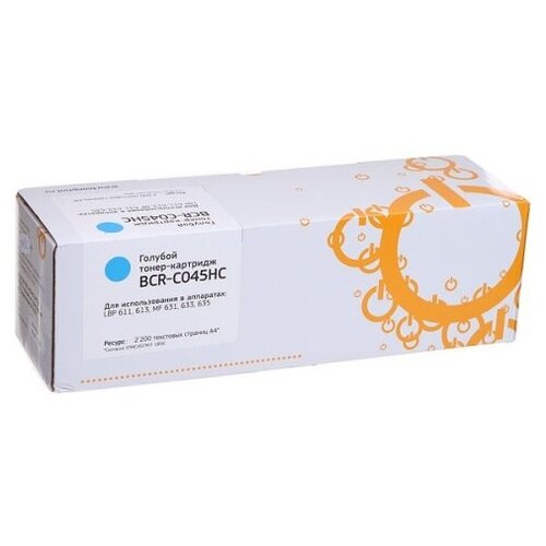 Картридж BiON BCR-C045HC, 2200 стр, голубой тонер картридж bion bion cartridge 045h c 2200стр голубой