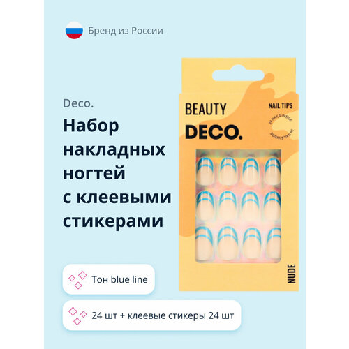 Набор накладных ногтей DECO. NUDE blue line (24 шт + клеевые стикеры 24 шт)