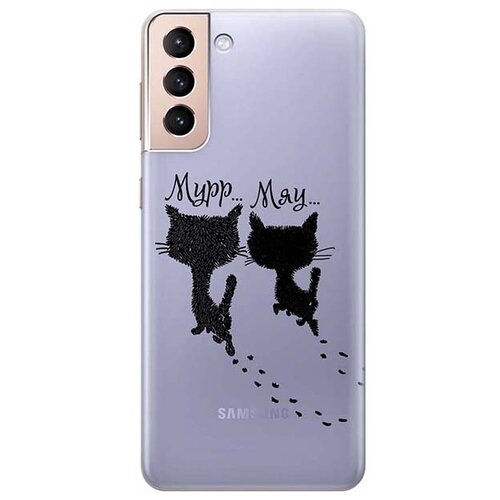 ультратонкий силиконовый чехол накладка для samsung galaxy a31 с 3d принтом kittens and trails Ультратонкий силиконовый чехол-накладка ClearView 3D для Samsung Galaxy S21+ с принтом Kittens and trails