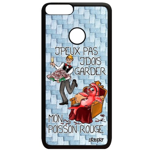 фото Чехол для смартфона huawei p smart 2018, "не могу - у меня красная рыбка!" повод пародия utaupia