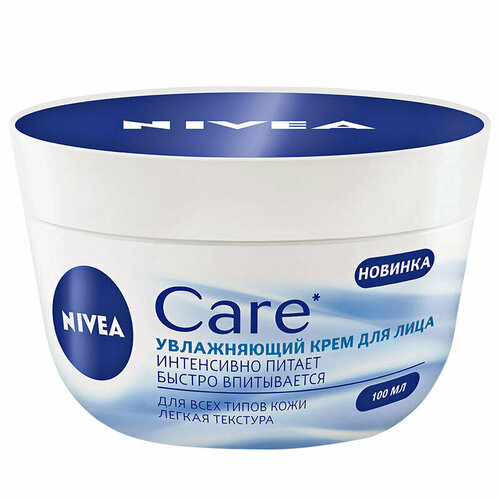 Крем для лица Nivea Care, увлажняющий, 100 мл