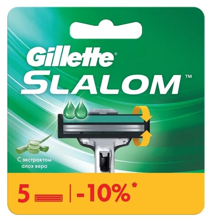 GILLETTE Slalom Сменные кассеты для бритья с 2 лезвиями, мужские, 5 шт