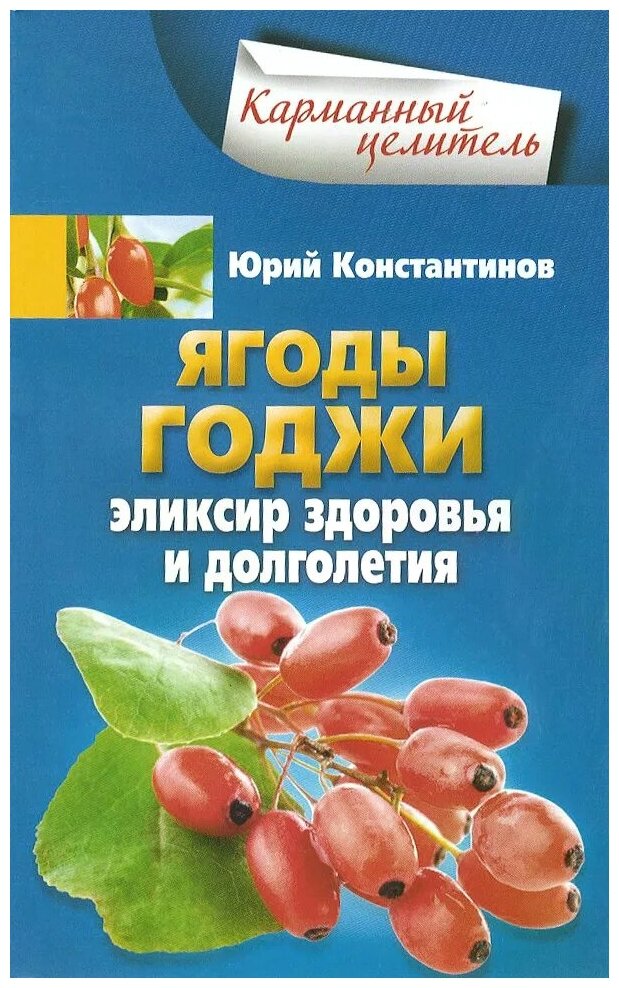 Константинов Юрий 