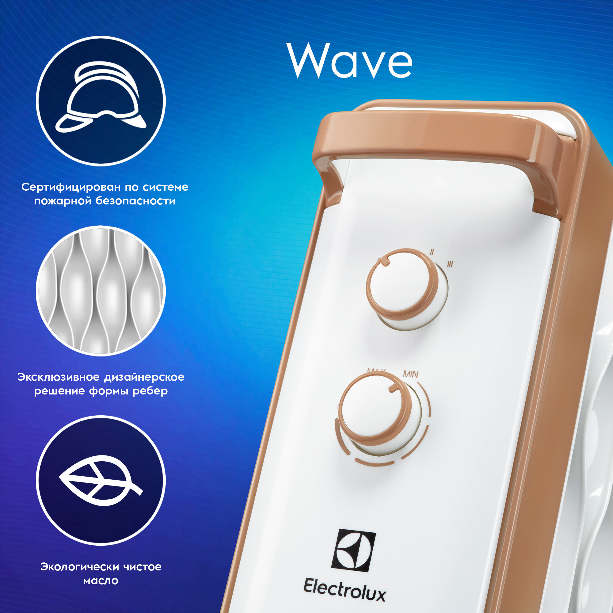 Масляный радиатор Electrolux Wave EOH/M-9209 2000 Вт серебристый - фото №3