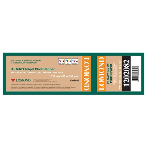 lomond 0102146 Бумага Lomond 914мм XL Matt Photo Paper 140г/м² 30м., 1 л, 914 мм x 30 м, белый