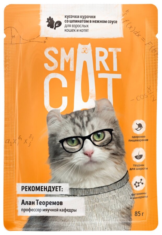 Smart Cat Паучи для взрослых кошек и котят кусочки курочки со шпинатом в нежном соусе 85гр*25шт - фотография № 1