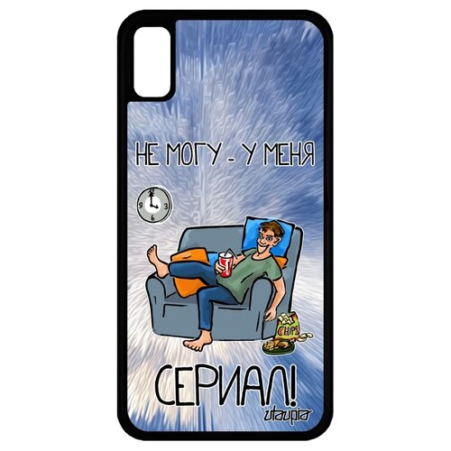 фото Чехол для смартфона apple iphone xr, "не могу - у меня сериал!" карикатура пародия utaupia