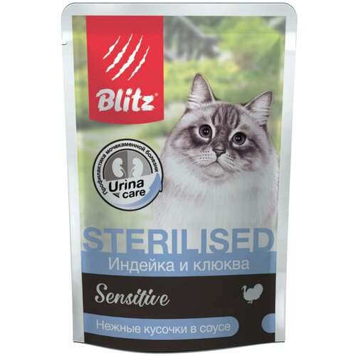 Корм Blitz SENSITIVE для взрослых кастрированных котов и стерилизованных кошек с индейкой и клюквой в соусе 24 шт х 85 г