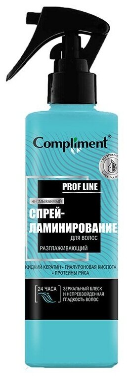 Compliment Prof Line Спрей-ламинирование для волос Разглаживающий, 220 г, 200 мл, спрей