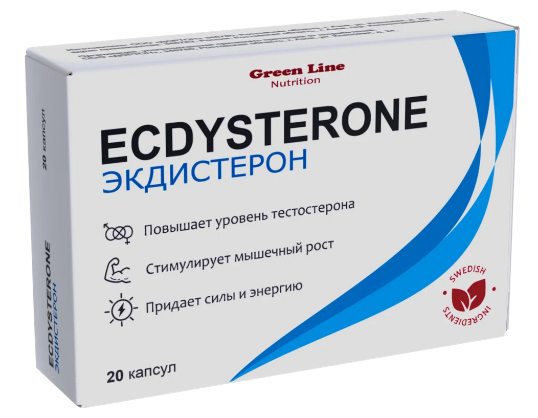 Green Line Nutrition Ecdysterone 400 mg (Экдистерон 400 мг) 20 капсул (Green Line Nutrition)