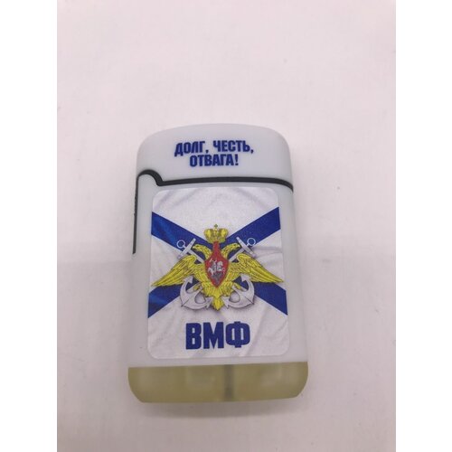 Зажигалка газовая с турбонадувом многоразовая с возможностью дозаправки ZENGAZ ZL-3 ARMY Белая ВМФ 410₽