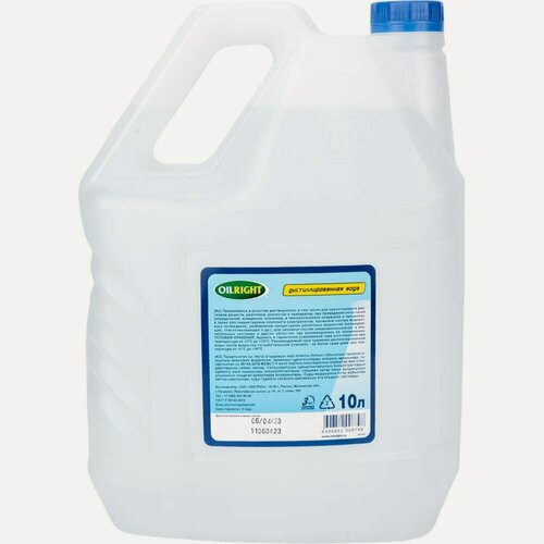 Изображение товара Вода дистиллированная 10 л OILRIGHT 5514