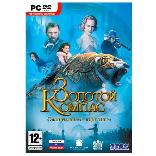 the golden compass movie storybook Игра The Golden Compass для PC