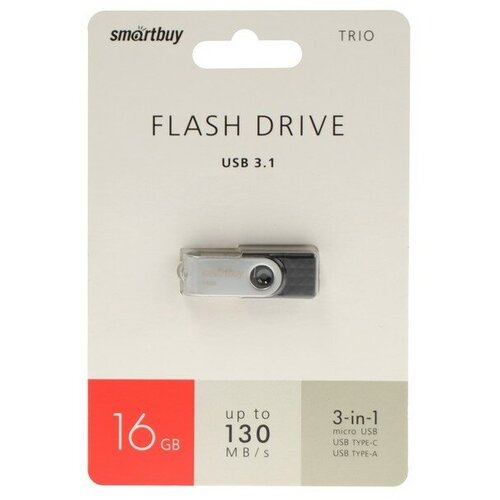 Флешка Smartbuy TRIO 3-in-1 OTG,16 Гб, USB3.0, Type-C, microUSB, чт до 100Мб/с, зап до 10Мб/с поворотная флешка 3 в 1 64 гб gb usb 2 0 usb type c microusb черный black otg 3 in 1 typec 031 под нанесение логотипа оптом