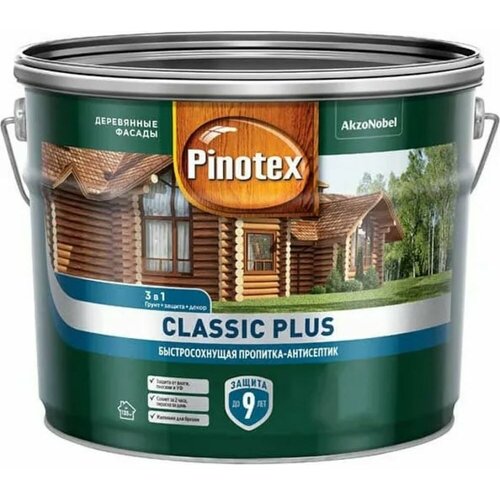 декоративная пропитка pinotex classic дуб 2 7 л Pinotex CLASSIC PLUS пропитка-антисептик быстросохнущая 3 в 1, палисандр 2,5 л 5727785