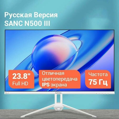 Монитор 24 M2453 IPS FHD, белый