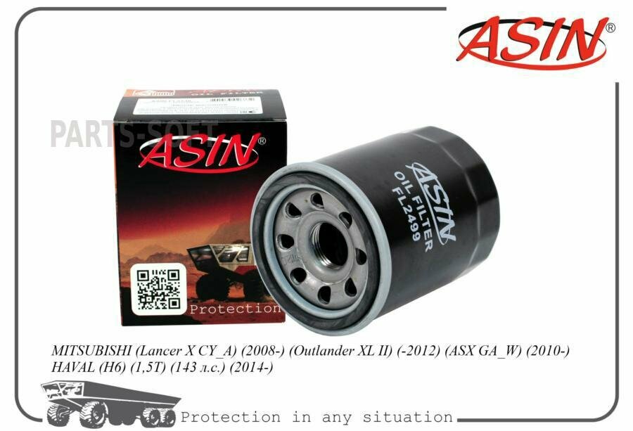 AISIN ASINFL2499 Фильтр масляный MZ690070/ASIN. FL2499 ASIN