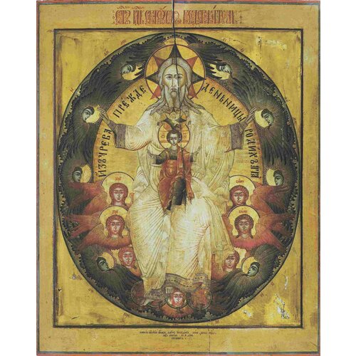 Православная Икона Отечество православная икона