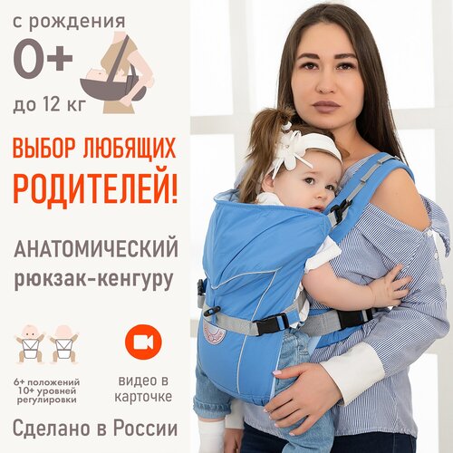 фото Рюкзак-переноска чудо-чадо babyactive simple, голубой