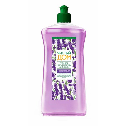 Гель для мытья посуды лаванда 500мл 249₽