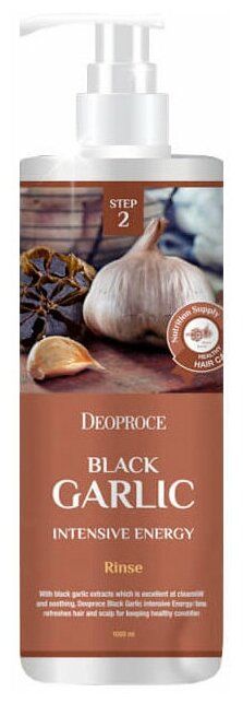 Deoproce Бальзам для волос Black Garlic Intensive Energy, 1000 мл